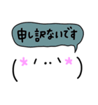 吹き出し顔文字くん（個別スタンプ：31）