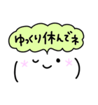 吹き出し顔文字くん（個別スタンプ：33）