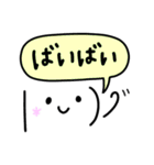 吹き出し顔文字くん（個別スタンプ：34）