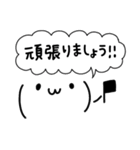 吹き出し顔文字くん（個別スタンプ：35）