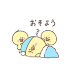 ひよこのぽこちゃん（個別スタンプ：2）