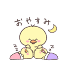 ひよこのぽこちゃん（個別スタンプ：3）