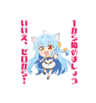 ハロたんスタンプ3（個別スタンプ：10）