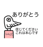 出っ歯ボーイの会話スタンプ（個別スタンプ：6）