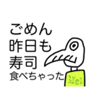 出っ歯ボーイの会話スタンプ（個別スタンプ：30）