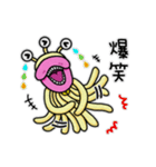 毎日使えるバニラちゃんpart2（個別スタンプ：11）