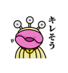 毎日使えるバニラちゃんpart2（個別スタンプ：12）