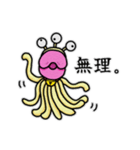 毎日使えるバニラちゃんpart2（個別スタンプ：16）