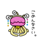 毎日使えるバニラちゃんpart2（個別スタンプ：19）