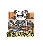 怒りん坊のタトゥー猫 入れ墨と日常（個別スタンプ：27）