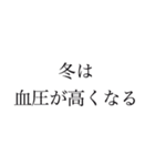 心臓は大切な臓器です（個別スタンプ：23）