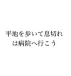 心臓は大切な臓器です（個別スタンプ：26）