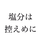 心臓は大切な臓器です（個別スタンプ：27）