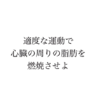 心臓は大切な臓器です（個別スタンプ：30）