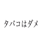 心臓は大切な臓器です（個別スタンプ：31）