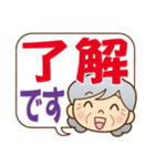 かわいいおばあちゃんの【よく使う言葉】（個別スタンプ：1）