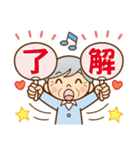 かわいいおばあちゃんの【よく使う言葉】（個別スタンプ：4）