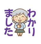 かわいいおばあちゃんの【よく使う言葉】（個別スタンプ：6）