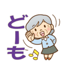 かわいいおばあちゃんの【よく使う言葉】（個別スタンプ：17）