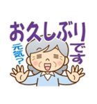 かわいいおばあちゃんの【よく使う言葉】（個別スタンプ：24）