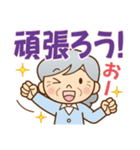 かわいいおばあちゃんの【よく使う言葉】（個別スタンプ：31）