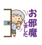 かわいいおばあちゃんの【よく使う言葉】（個別スタンプ：37）