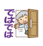 かわいいおばあちゃんの【よく使う言葉】（個別スタンプ：38）