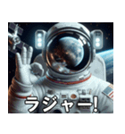 宇宙飛行士の日常【使える・便利・面白い】（個別スタンプ：3）