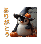 飛び出す★墓まで使えるハロウィンペンギン（個別スタンプ：1）