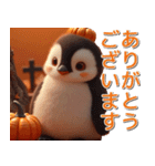 飛び出す★墓まで使えるハロウィンペンギン（個別スタンプ：2）