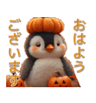 飛び出す★墓まで使えるハロウィンペンギン（個別スタンプ：6）