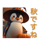 飛び出す★墓まで使えるハロウィンペンギン（個別スタンプ：9）