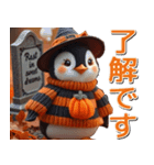 飛び出す★墓まで使えるハロウィンペンギン（個別スタンプ：15）