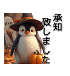 飛び出す★墓まで使えるハロウィンペンギン（個別スタンプ：19）