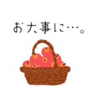 オータムフェスト（個別スタンプ：21）