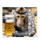 【秋】温泉で酒飲むサル（個別スタンプ：2）