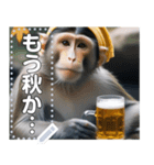 【秋】温泉で酒飲むサル（個別スタンプ：7）