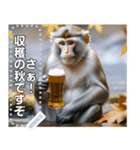 【秋】温泉で酒飲むサル（個別スタンプ：9）