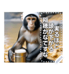 【秋】温泉で酒飲むサル（個別スタンプ：15）