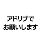 地面たちの構文（個別スタンプ：1）