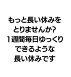 地面たちの構文（個別スタンプ：2）