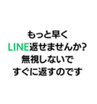 地面たちの構文（個別スタンプ：3）