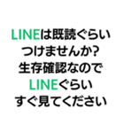 地面たちの構文（個別スタンプ：4）