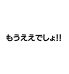 地面たちの構文（個別スタンプ：5）