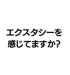 地面たちの構文（個別スタンプ：7）