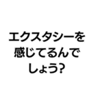 地面たちの構文（個別スタンプ：8）