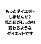 地面たちの構文（個別スタンプ：9）