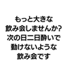 地面たちの構文（個別スタンプ：10）