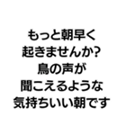 地面たちの構文（個別スタンプ：11）