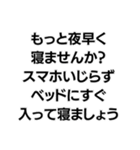 地面たちの構文（個別スタンプ：12）